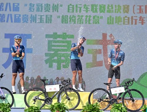 Colorful Guizhou Cycling League Finals (Yuping Station)